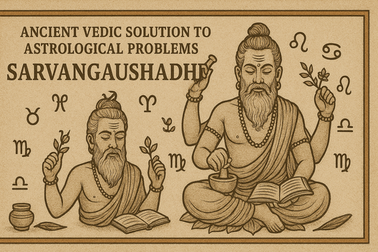 SarvangAushadhi