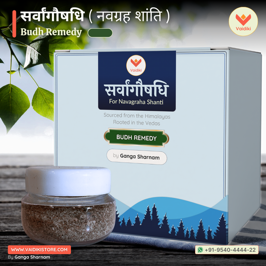 Budh Remedy or Budh Shanti Aushadhi for troubles related to Mercury in Vedic Astrology