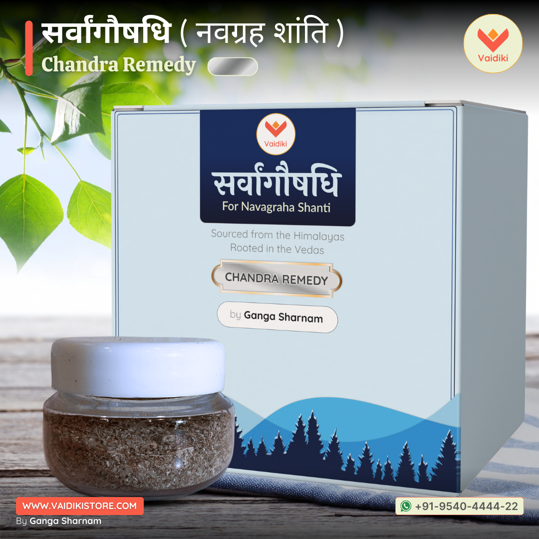 Chandra Remedy or Chandra Shanti Aushadhi for troubles related to Moon in Vedic Astrology