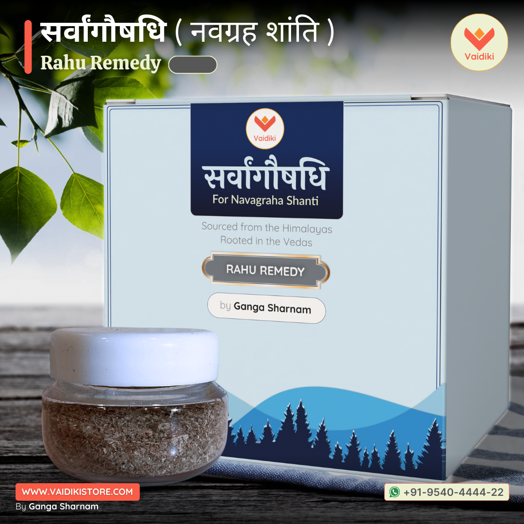 Rahu Remedy or Rahu Shanti Aushadhi for troubles related to Rahu in Vedic Astrology
